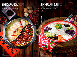 东北酸菜火锅拍摄