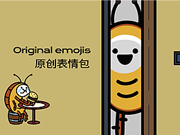 它不只是表情包 更是阴阳的灵魂 IP