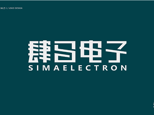 肆马电子品牌