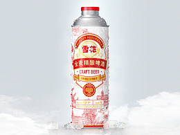 啤酒