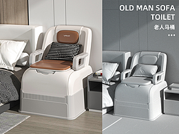 老人马桶详情页/c4d场景搭建