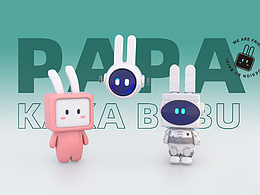 原創(chuàng)IP形象——帕帕