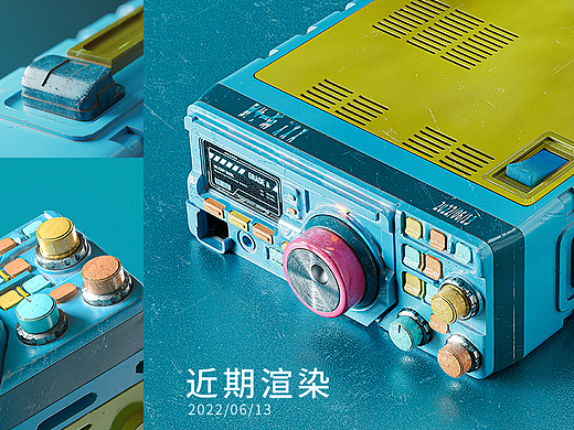 产品渲染/2022.06.13