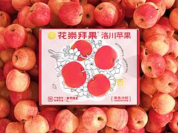 包装