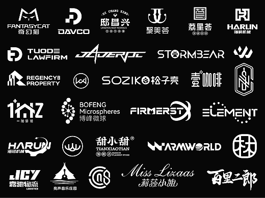 LOGO合集五-2023工作标志精选
