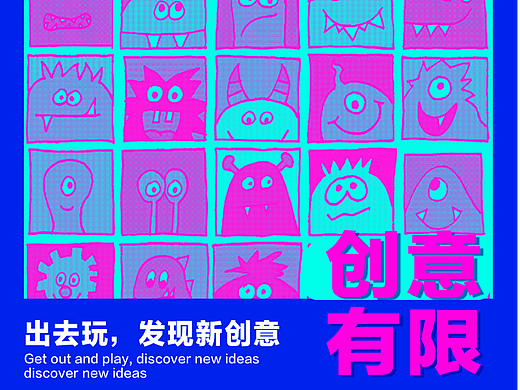 [Day.17]-平面创作营B计划（个人主页-ZNjMyMjcyNTI=） - 海报 - 站酷设计师豆土豆原创素材 - 站酷ZCOOL