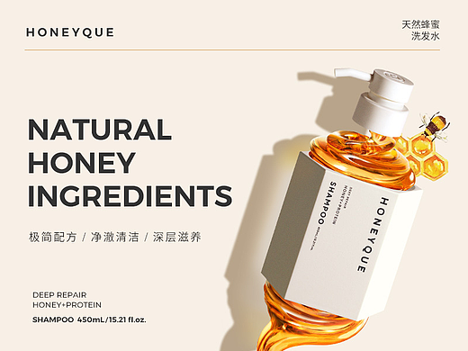 【HONEYQUE】洗发水详情