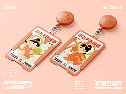 版式海报
