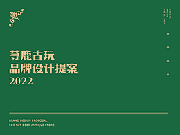 logo设计