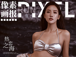 摄影