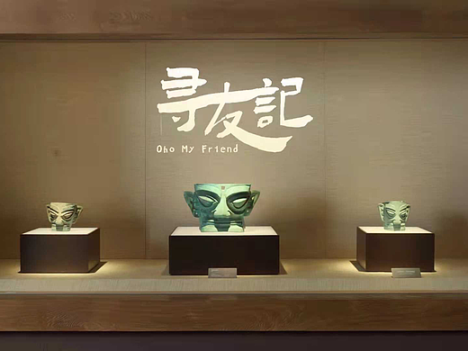 钉钉！这里有一则寻友启事