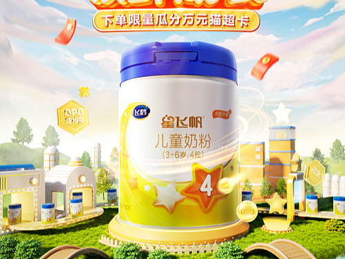 奶粉海报（个人主页-ZNjExNDg5NTI=） - 电商 - 站酷设计师需充电的菜鸟原创素材 - 站酷ZCOOL