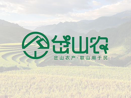 【岔山農(nóng)】CHASHANNONG品牌形象設(shè)計（個人主頁-ZNjg0MDY2OTI=） - 品牌 - 站酷設(shè)計師設(shè)計師Lea原創(chuàng)素材 - 站酷ZCOOL