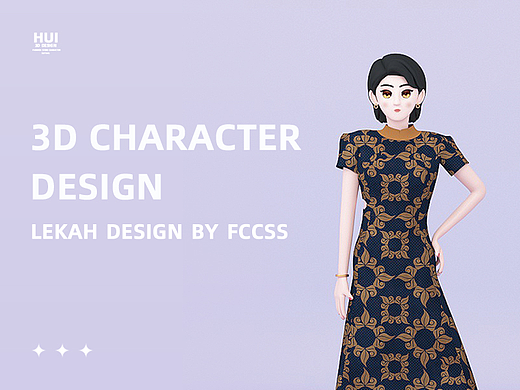 #2023青春答卷#我的毕业设计|新中式女孩-莱卡