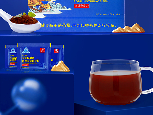 破壁灵芝孢子粉