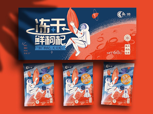 包装 包装设计 食品包装 水饺包装 枸杞包装 油条包装 