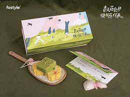 特企｜2024春天花會(huì)開禮盒設(shè)計(jì)