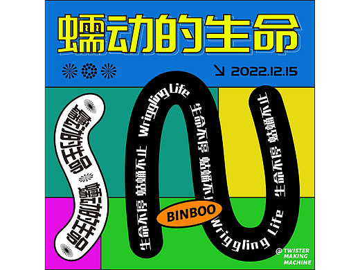 DAY25 | 路径文字