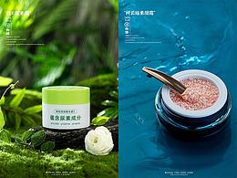 【产品摄影】洗护产品拍摄