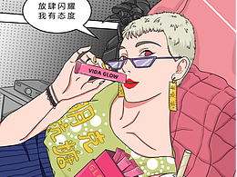 Vida Glow闪释粉创意插画海报