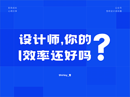 学习