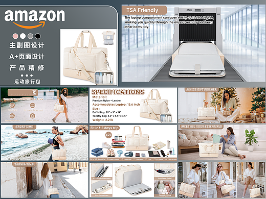 跨境电商静物摄影亚马逊旅行包产品拍摄包包摄影案例