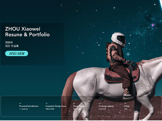 2023作品集（個人主頁-ZNjQ2MzE4NDA=） - IP形象 - 站酷設(shè)計師xiaoo1234567原創(chuàng)素材 - 站酷ZCOOL