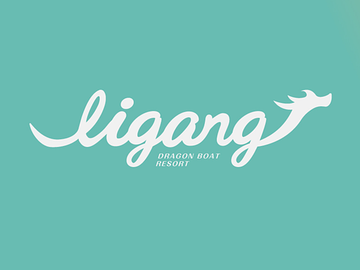 龙舟主题文化旅游度假区方案（个人主页-ZNjgwODk5NTY=） - Logo - 站酷设计师金炮广告原创素材 - 站酷ZCOOL