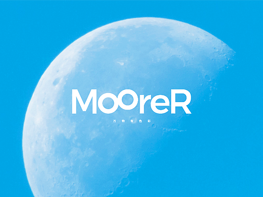 MOORER彩瞳品牌视觉及产品包装设计