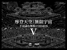 灵感