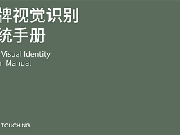 拂山-香氛品牌设计