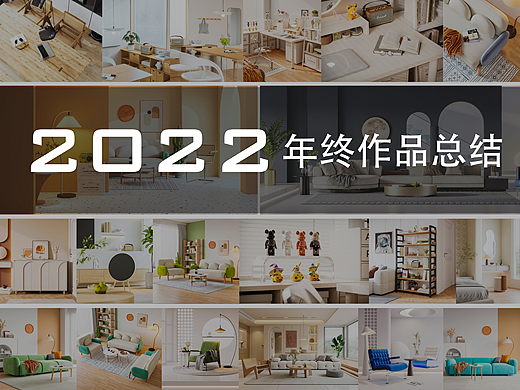 2022年度作品合集