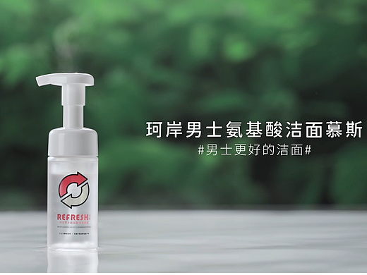 电商护肤品视频 | 珂岸 | 响马摄影
