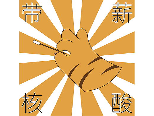 打工人表情包（个人主页-ZNjA1NjI4MDQ=） - 创作习作 - 站酷设计师whale与可原创素材 - 站酷ZCOOL