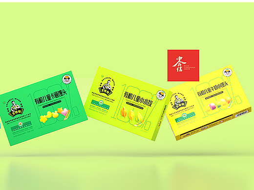 中合信×王爷爷