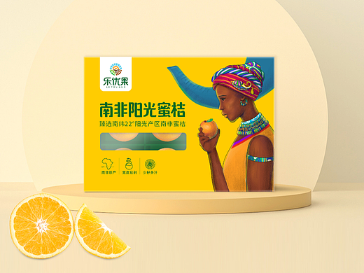 南非阳光蜜桔创意礼盒包装设计