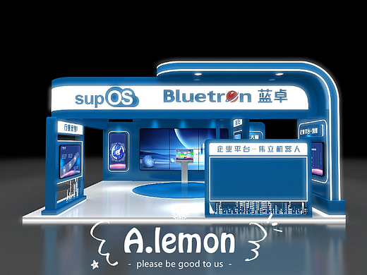 蓝卓科技展位