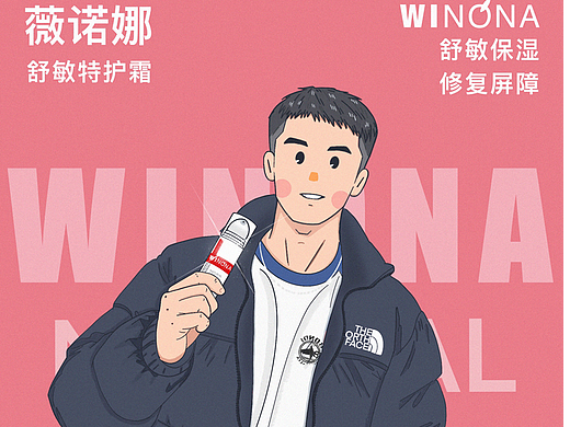 护肤小店手机端首页（个人主页-ZNTk2OTU4MjQ=） - 电商 - 站酷设计师钟铠岩原创素材 - 站酷ZCOOL