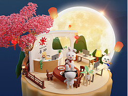 祝大家中秋团圆～【Blender辅助制作的中秋海报】