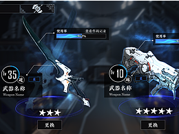 游戏