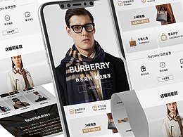 BURBERRY-手机端页面