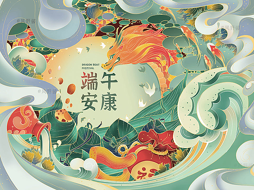 端午安康｜四季福瑞