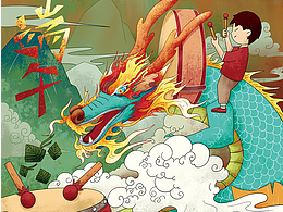 端午安康噢?。。?！