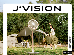 风扇  净水器  除毛器