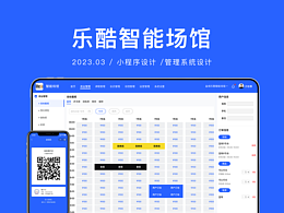 UI