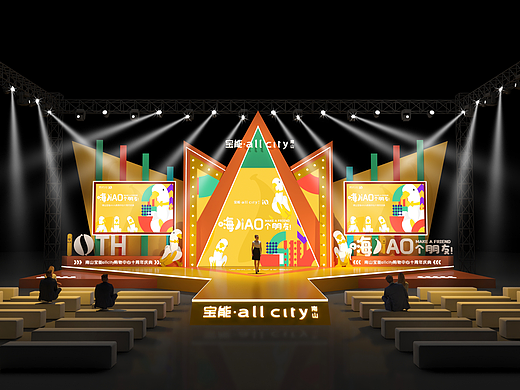 2022南山宝能十周年庆典