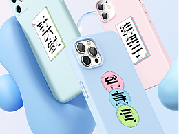 符箓字体（已商用）