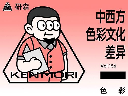神秘的东方色彩，比我的命还贵