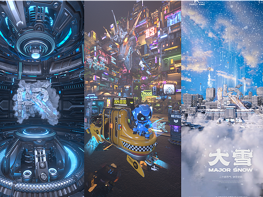 C4D 动态海报