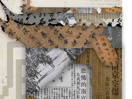 历史文化海报  ------  【南京】